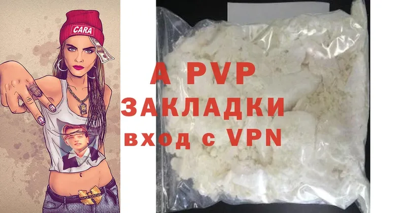 Alpha-PVP мука Красавино