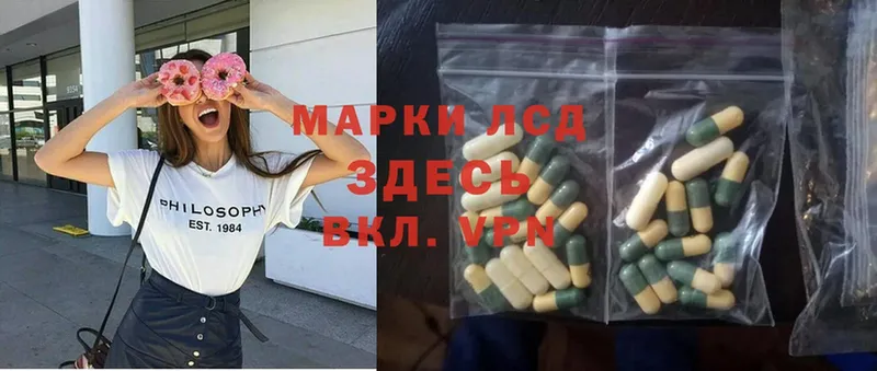 ЛСД экстази ecstasy  OMG вход  Красавино  купить наркоту 