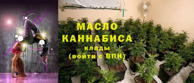 blacksprut как зайти  Красавино  ТГК вейп с тгк 